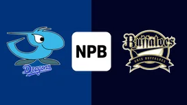 2025年6月19日　中日ドラゴンズvsオリックス・バファローズ　試合球 2025年6月19日 中日ドラゴンズvs.オリックス・バファローズ - 一